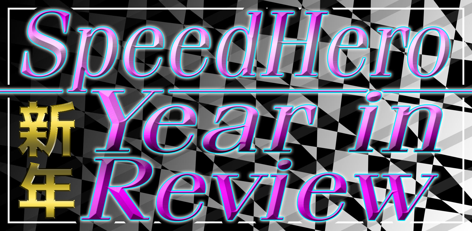 2019 Review
